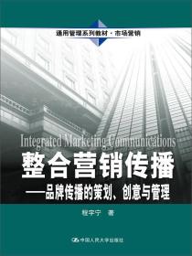 市場(chǎng)營(yíng)銷策劃在教材教輔考試中的關(guān)鍵作用與實(shí)施路徑