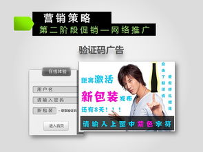 市場(chǎng)營(yíng)銷策劃方案完整版