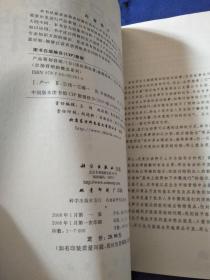 產(chǎn)品策劃營(yíng)銷 市場(chǎng)營(yíng)銷策劃的新思路