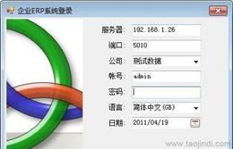 一站式獲取進銷存網絡版軟件 從供應信息、批發(fā)渠道到價格查詢