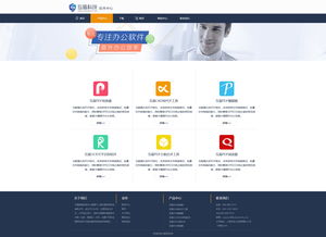 企業(yè)軟件產(chǎn)品下載中心及計算機輔助設備管理指南